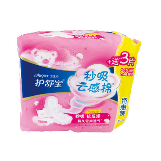 护舒宝秒吸云感棉日用卫生巾240mm15+3片 商品图0