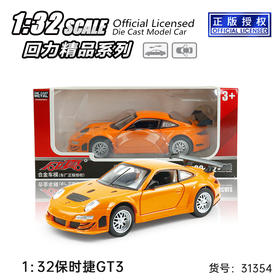 1:32保时捷GT3 RSR合金模型车31354W