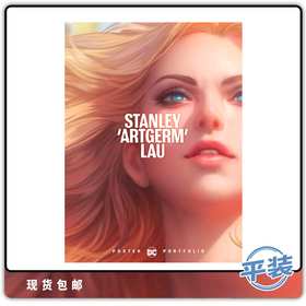合集 著名画师刘大哥 封面画集 大尺寸 第一卷 DC Poster Portfolio Stanley Artgerm Lau
