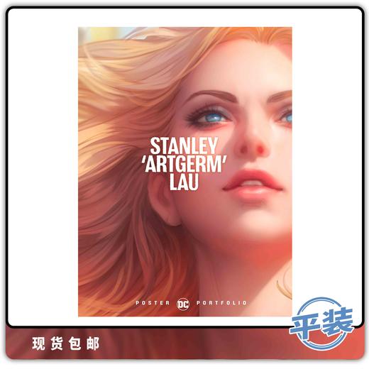 合集 著名画师刘大哥 封面画集 大尺寸 第一卷 DC Poster Portfolio Stanley Artgerm Lau 商品图0