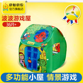 KS KIDS波波游戏屋KA10506