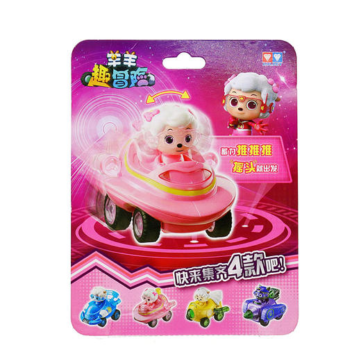 奥迪美羊羊趣味飞轮车592120 商品图1