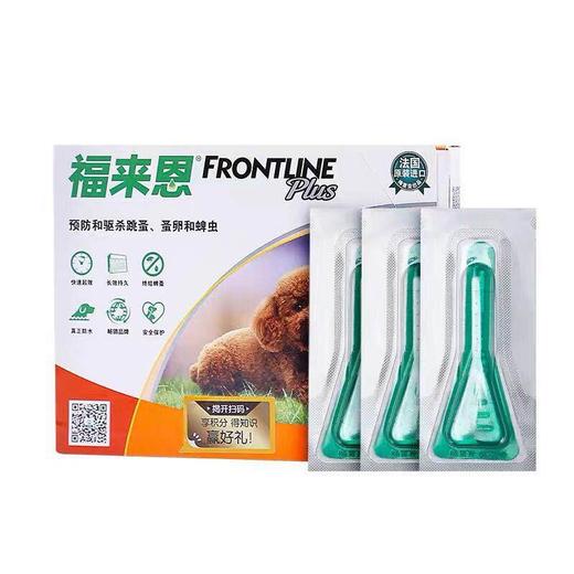 【特惠价】福来恩体外驱虫药 增效滴剂(10kg以下犬用) 3支装 商品图1