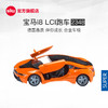 SIKU 宝马i8LCI跑车SKUC2348 商品缩略图6