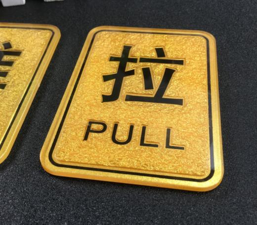 推拉小标牌 商品图1