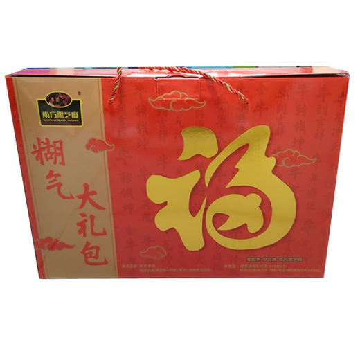 【33.9元/盒】南方黑芝麻糊气大礼包630g（0302158） 商品图0