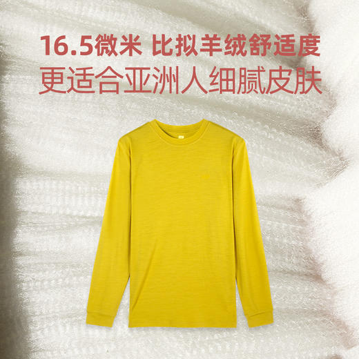 赛乐zealwood美丽诺羊毛长袖T恤男女保暖透气舒适羊毛内衣速干T恤 商品图0