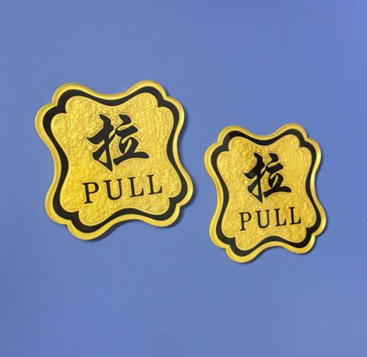 推拉小标牌 商品图3