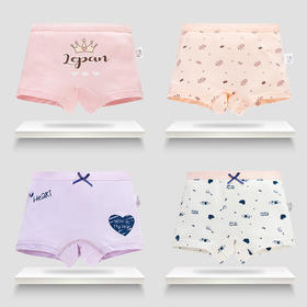 【4条装 AAA级抗JUN 柔软贴身 不夹PP】儿童纯棉银离子A类女童小童女孩中大童内裤女平角裤头四角裤