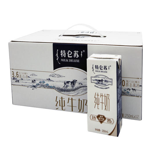 蒙牛特仑苏有机纯牛奶 250ml*12盒/箱 商品图2
