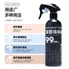 它净猫咪狗狗次氧酸高机能离子水除臭除jun除味清洁喷雾500ml 商品缩略图3