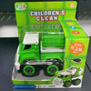 L151-6 DIY拆装环卫车 商品缩略图1