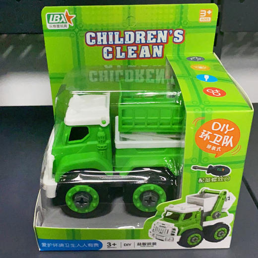 L151-6 DIY拆装环卫车 商品图1