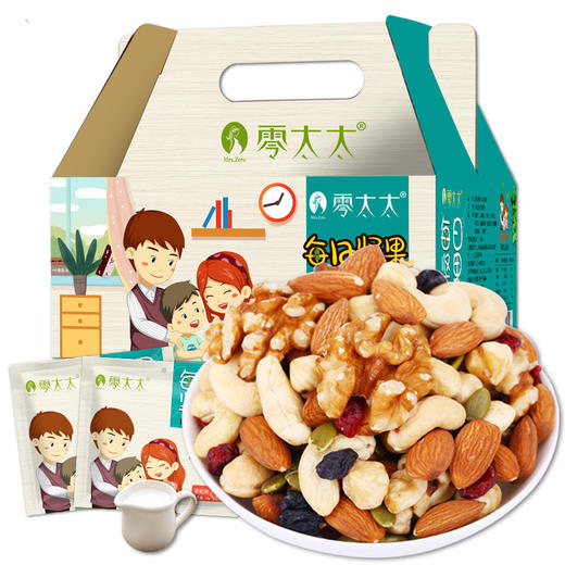 【食品酒水】零太太每日坚果礼盒装混合坚果果仁 商品图0