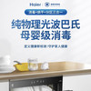 海尔（Haier）消毒柜ZQD100F-E60S8 商品缩略图1