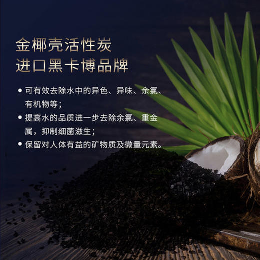 海尔（Haier）中央净水机HSW-CF9 商品图7