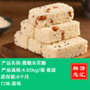 蜀赣-米花糖4.65kg装 商品缩略图0