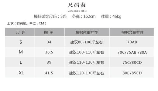 【现货秒发】壁虎瑜伽2020【木兰-上衣】春夏瑜伽美背超弹力文胸（有胸垫） 商品图1