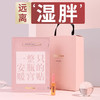 「明星推荐远离“湿胖”」BINWAN彬万安瓶精油暖宫贴恒温发热缓解宫寒十二味草本安瓶艾草热敷轻巧便携超值3盒装 商品缩略图0
