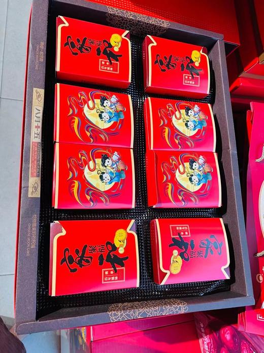 嘉兴家和聚福月饼礼盒 商品图1
