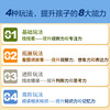 全脑思维训练大书（共8册）专注力观察力益智科普游戏书 商品缩略图4