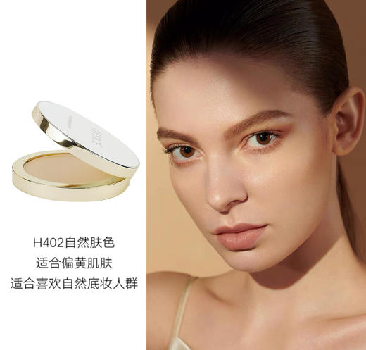 欧菲姿净颜遮瑕粉底霜 商品图4