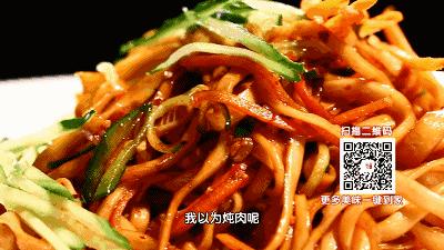 10道快手营养早餐——葱油拌面 商品图0