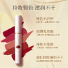 VNK非凡柔雾哑光唇釉3g 商品缩略图2