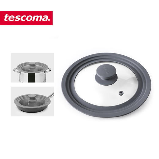 tescoma 厨房高硼硅玻璃锅盖 煎锅炒锅汤锅通用可视锅盖子【不支持补差，非质量问题不退不换】S 商品图1