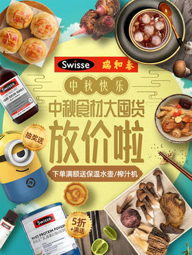 9.17直播商品预定&咨询&售后~下拉本链页面联系您附近门店