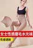 女士性感磨毛大版水光面膜袜裤光腿神器灰卡透肤裤5187/531/15187/15181/ 商品缩略图13