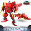 玩具伟易达迷你特工队X超级恐龙力量2 变形玩具男生机器人儿童恐龙机甲80-549818 / 80-549668 / 80-549868 / 80-549718 / 80-549618 商品缩略图3