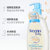 【品牌直发】Aveeno/艾惟诺艾维诺婴儿身体乳354ml 商品缩略图2