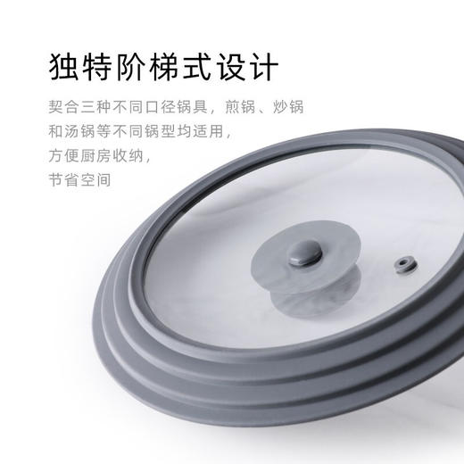 tescoma 厨房高硼硅玻璃锅盖 煎锅炒锅汤锅通用可视锅盖子【不支持补差，非质量问题不退不换】S 商品图3