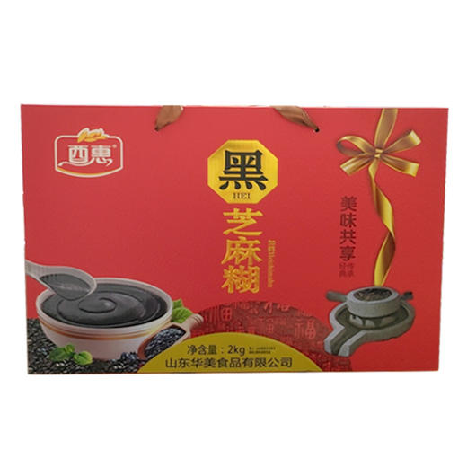 【35元/盒】酉惠豆奶粉/黑芝麻糊礼盒2kg 商品图1