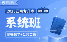 付费学员观看视频教程