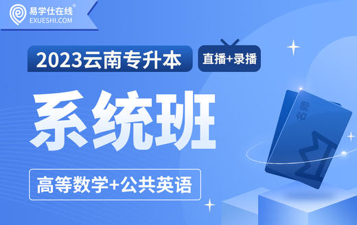 付费学员观看视频教程 商品图0