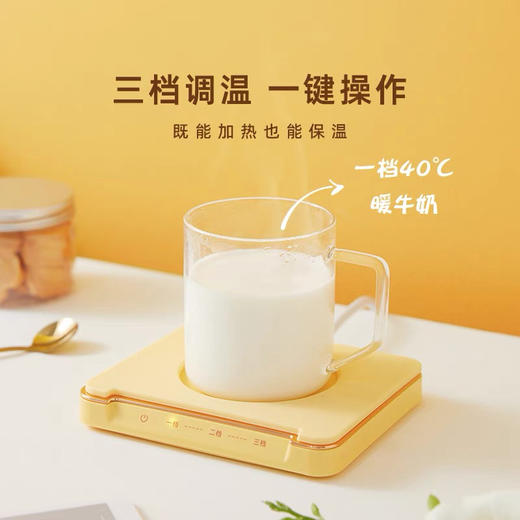 韩国大宇恒温杯垫 商品图4