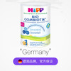 HNMG 荷兰版 铁罐德国喜宝益生菌奶粉 1段 900g 商品缩略图2