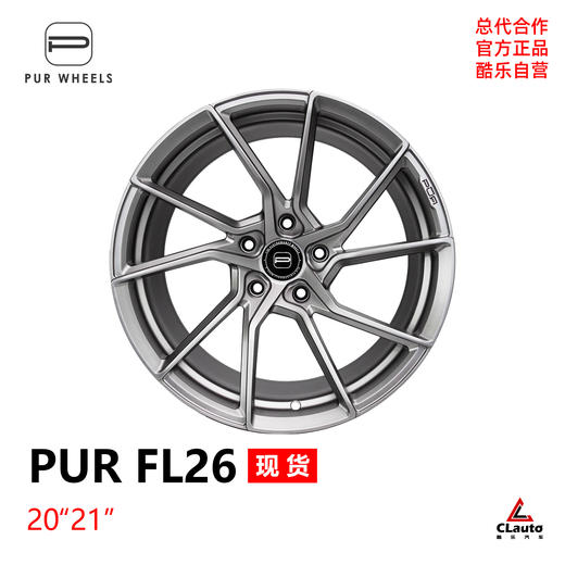 PUR Wheels轮圈 FL26系列 商品图0