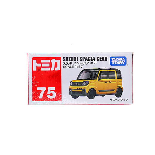 多美卡仿真车TOM-798569 商品图0