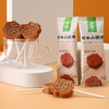 原味山楂 商品缩略图3