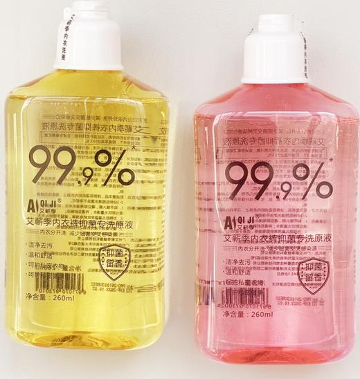 260ml内衣裤除菌洗衣液 商品图4