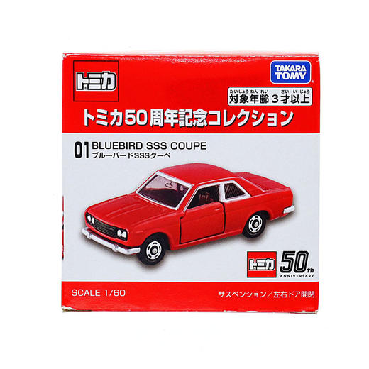 多美卡仿真车TOM-149439 商品图0