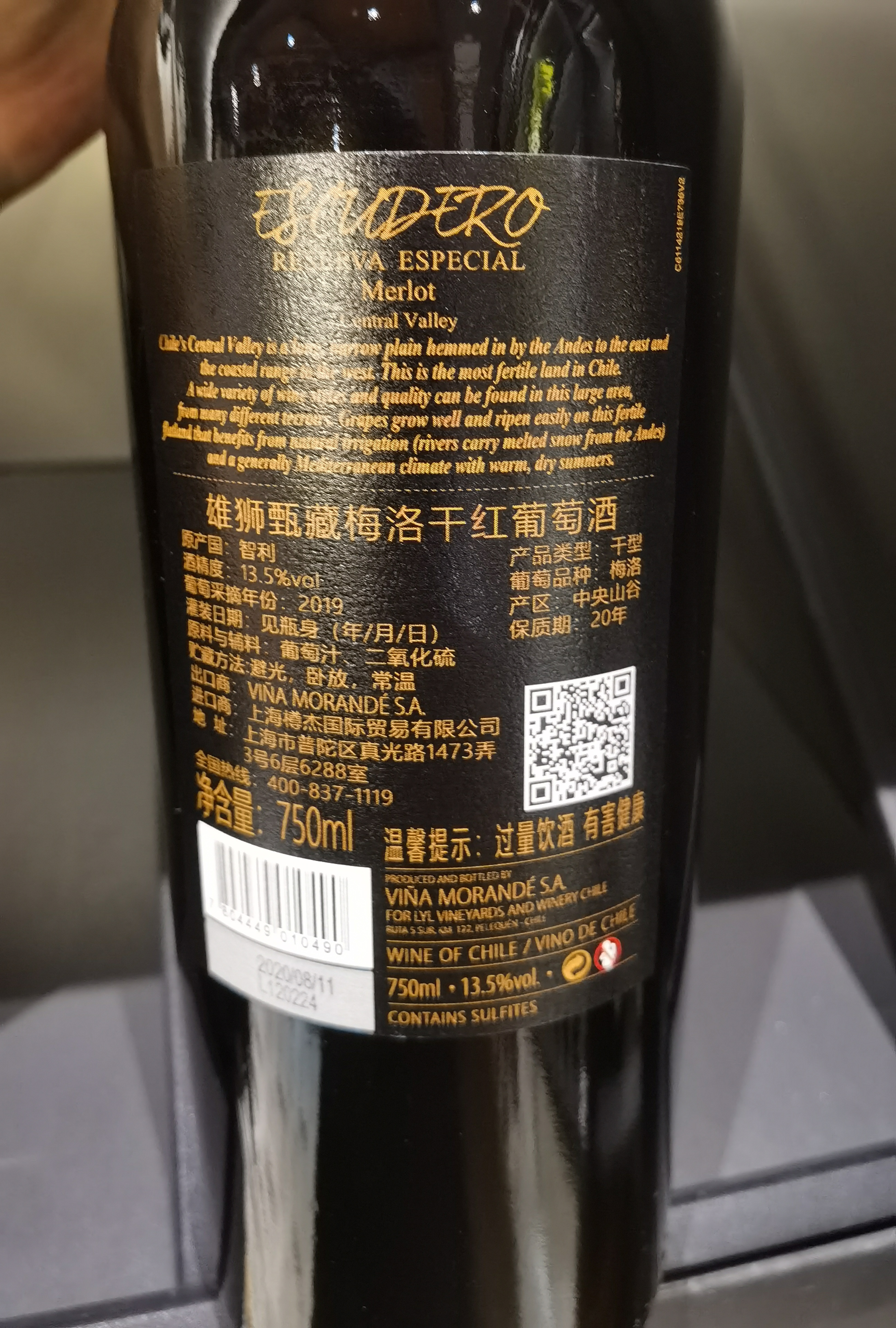 梅洛干红葡萄酒价格图片