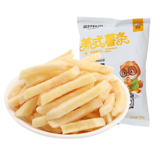 【99元任选18件】三只松鼠_美式薯条75g 商品图3