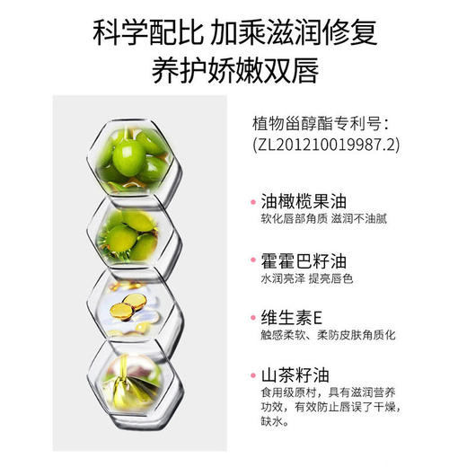 【拍一发五，均价不到10元】德国进口凡士林笛乐妃润唇膏女滋润保湿补水口红打底学生款唇膜 商品图6