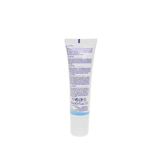 智高多功能牙龈护理凝胶00002083000000 商品图1