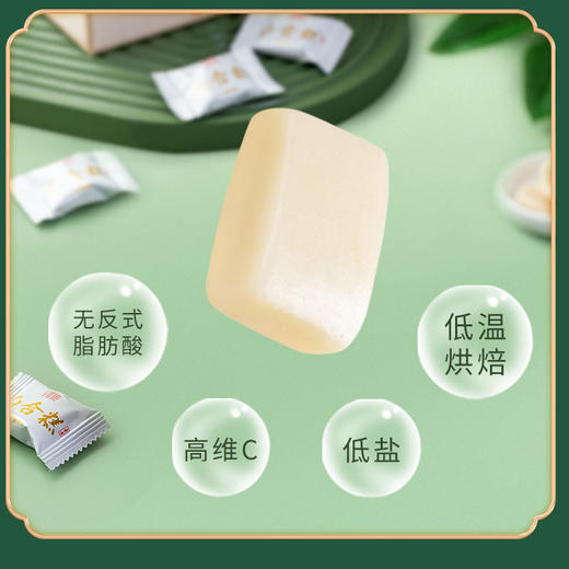 片片浓缩清爽Q弹的白合糕  150g/盒 商品图3