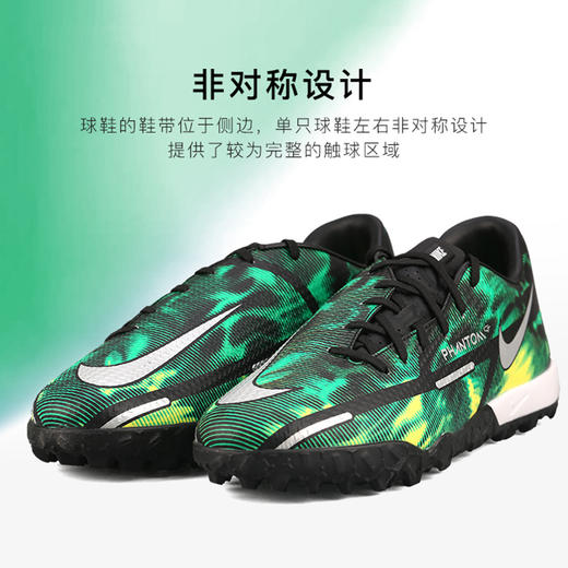 NIKE/耐克 PHANTOM GT2 ACADEMY SW中端冲击波 TF碎钉足球鞋男DM0725003 商品图3